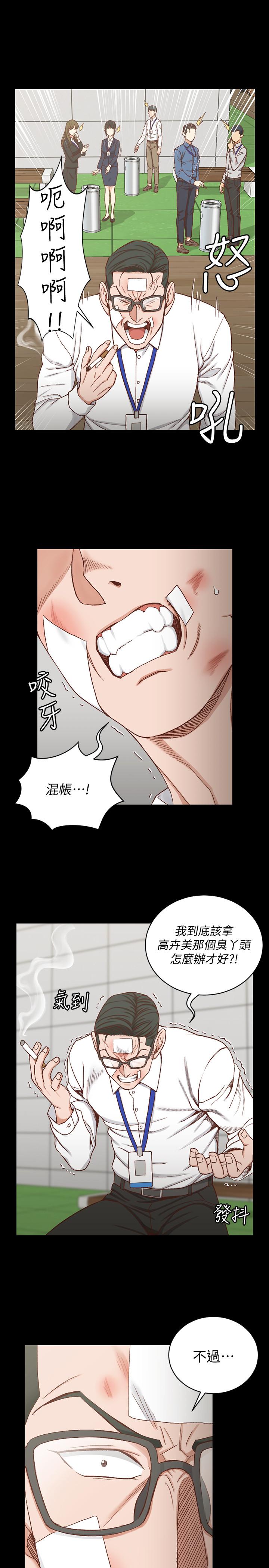 9P - 淫新小套房
