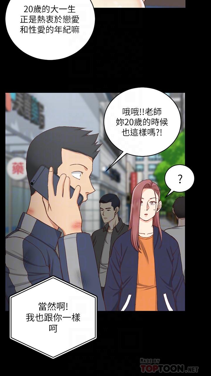 10P - 淫新小套房