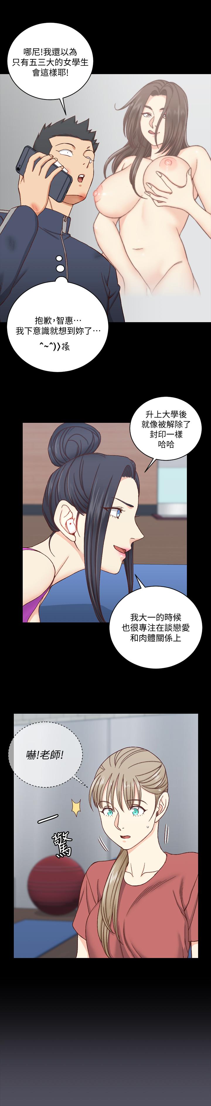 11P - 淫新小套房