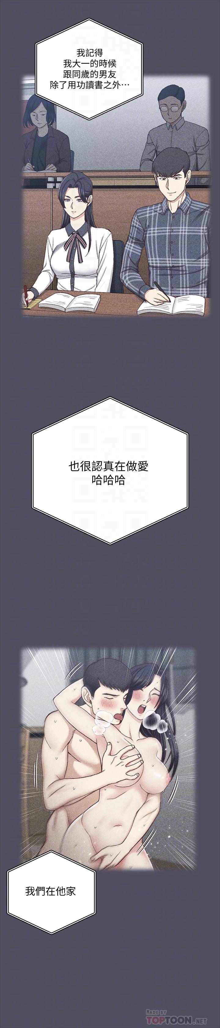 12P - 淫新小套房