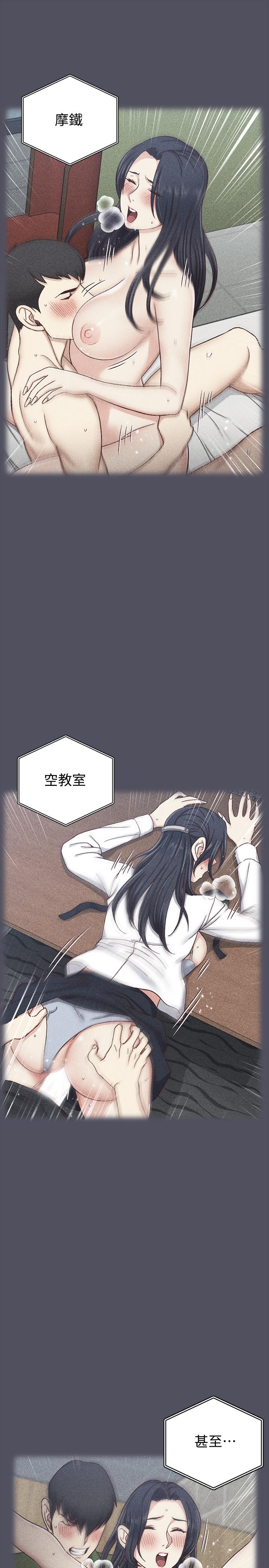 13P - 淫新小套房