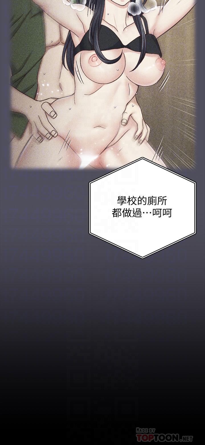 14P - 淫新小套房