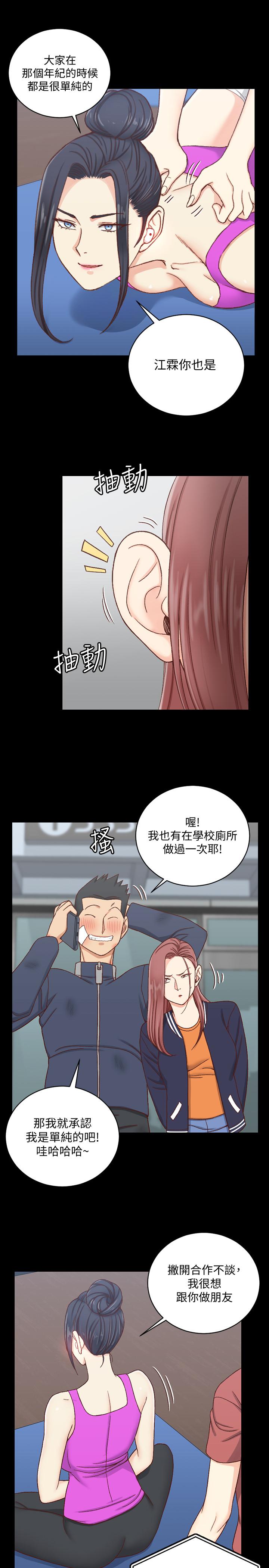 15P - 淫新小套房