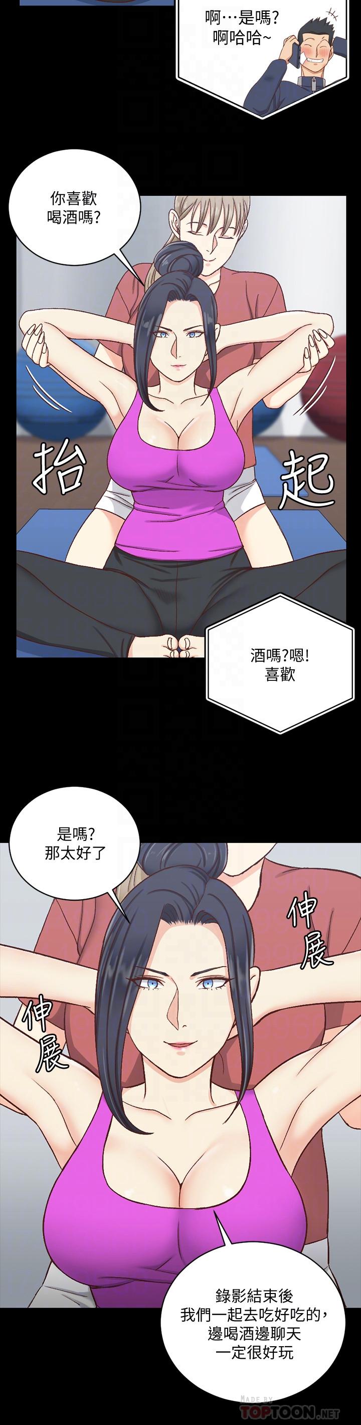 16P - 淫新小套房