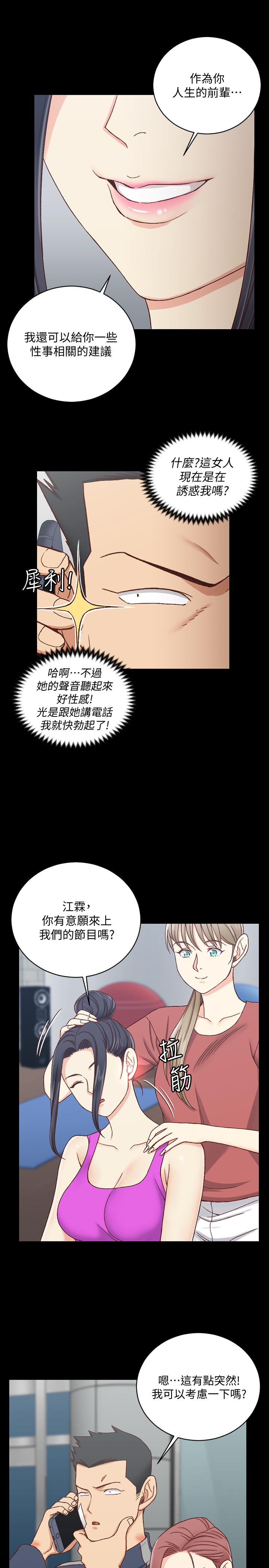17P - 淫新小套房