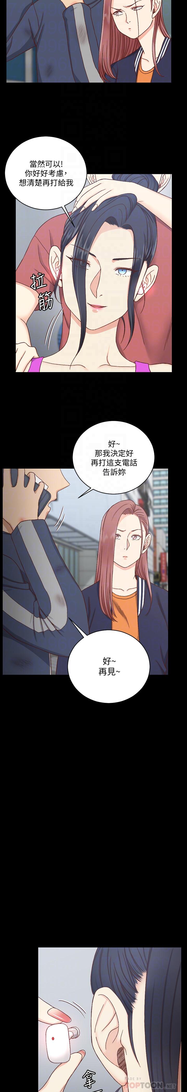 18P - 淫新小套房