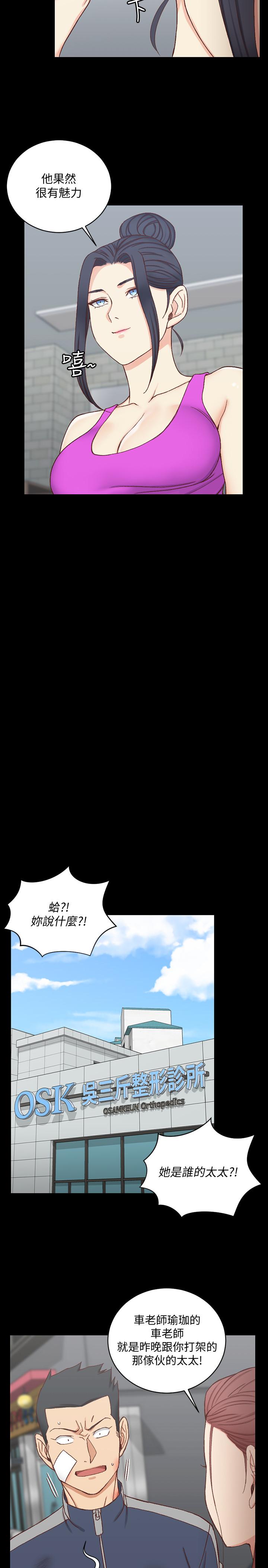 19P - 淫新小套房