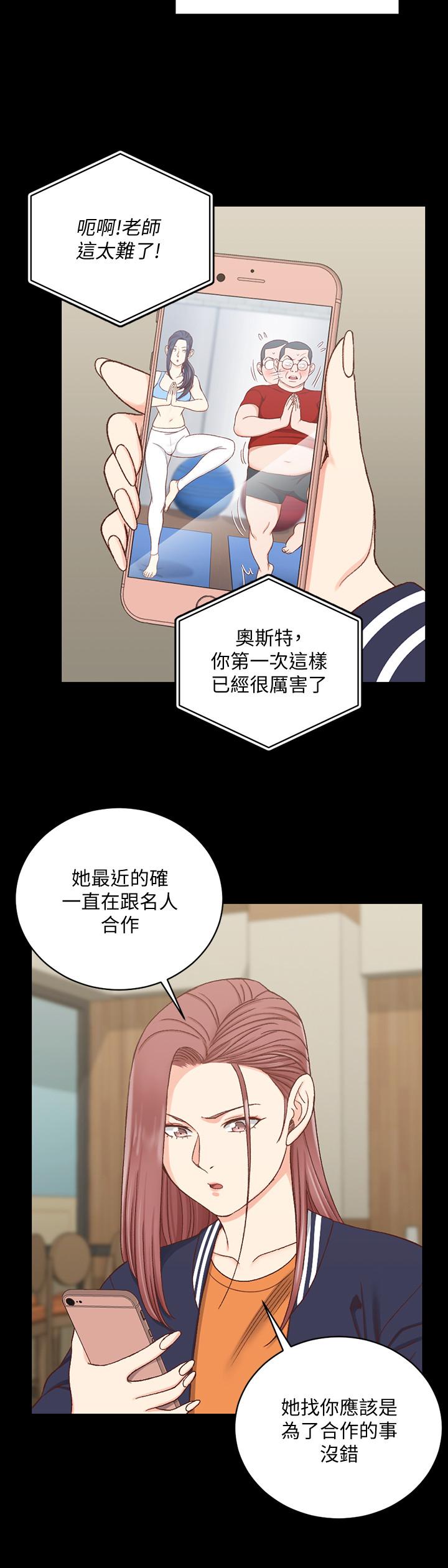 22P - 淫新小套房