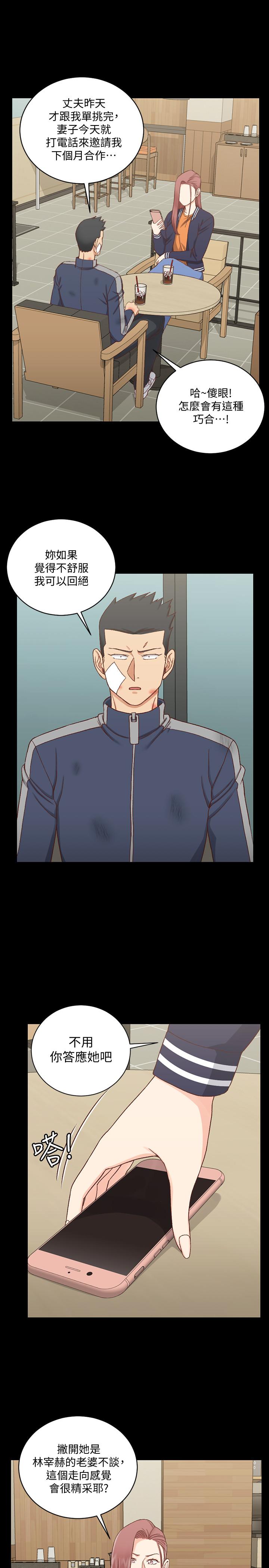 23P - 淫新小套房