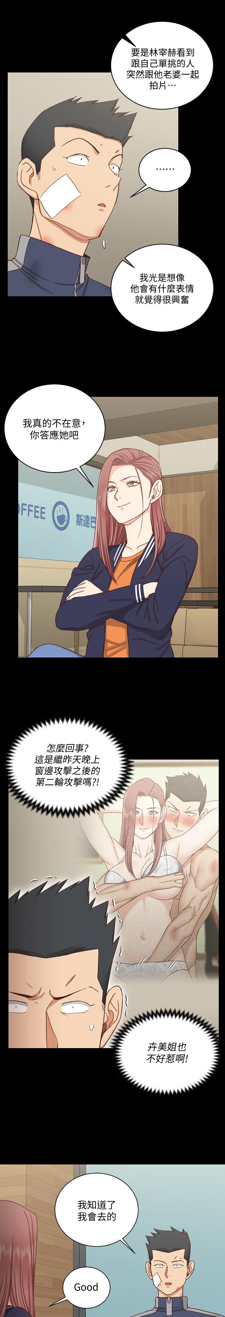 25P - 淫新小套房