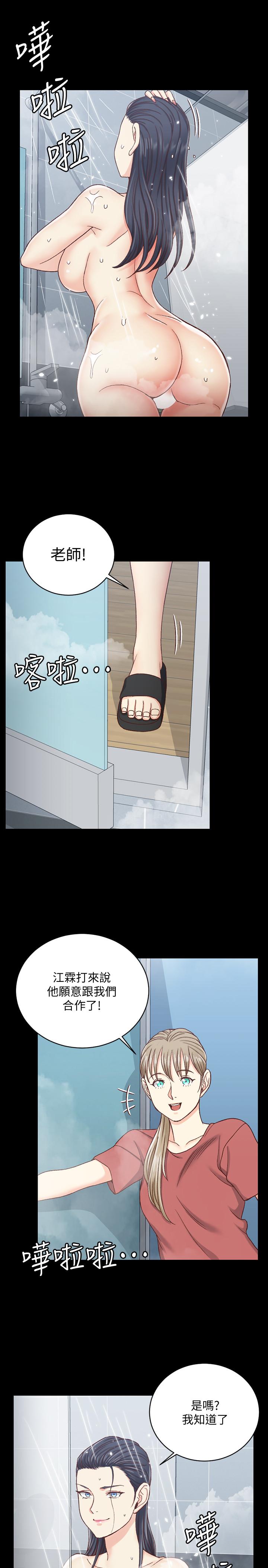 28P - 淫新小套房