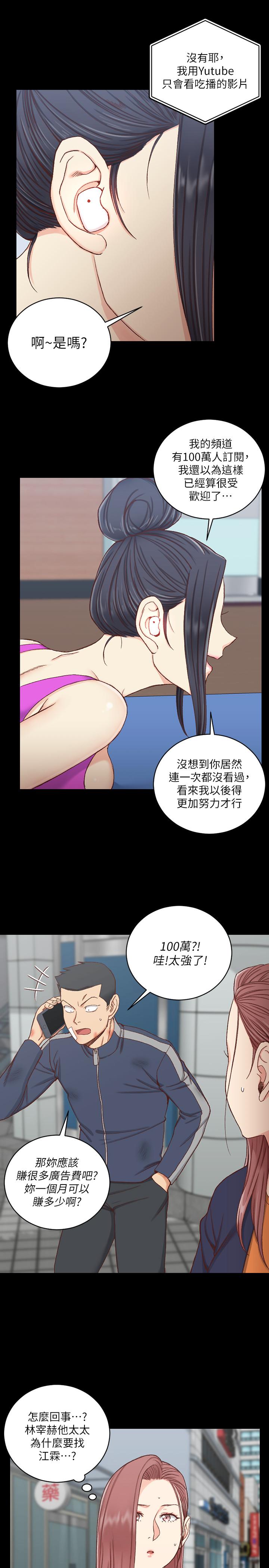 3P - 淫新小套房