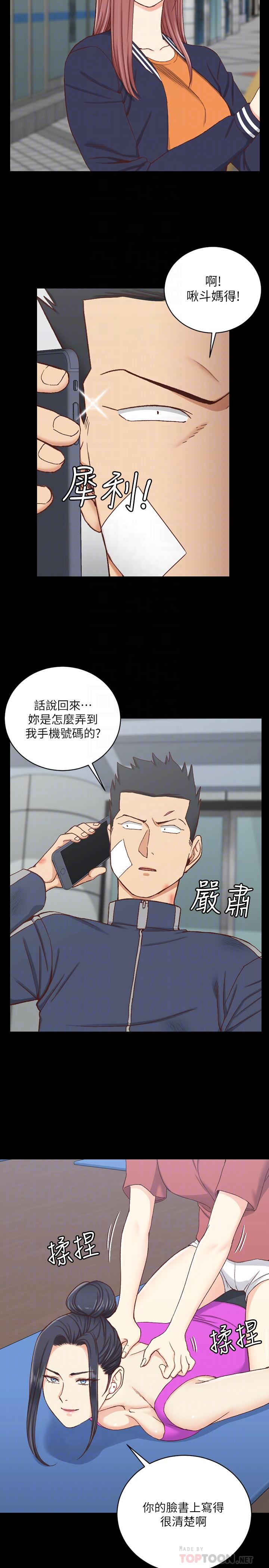 4P - 淫新小套房