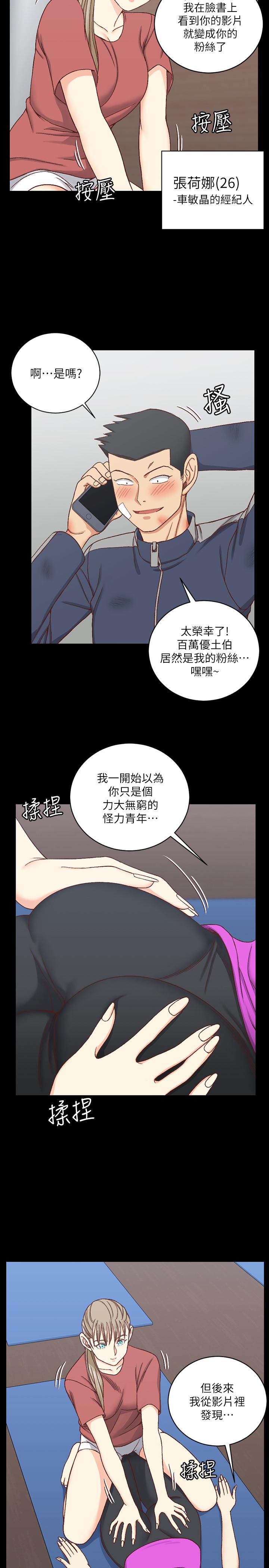 7P - 淫新小套房