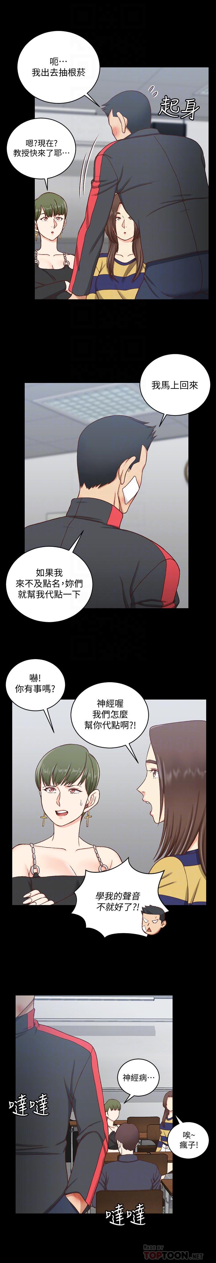 10P - 淫新小套房