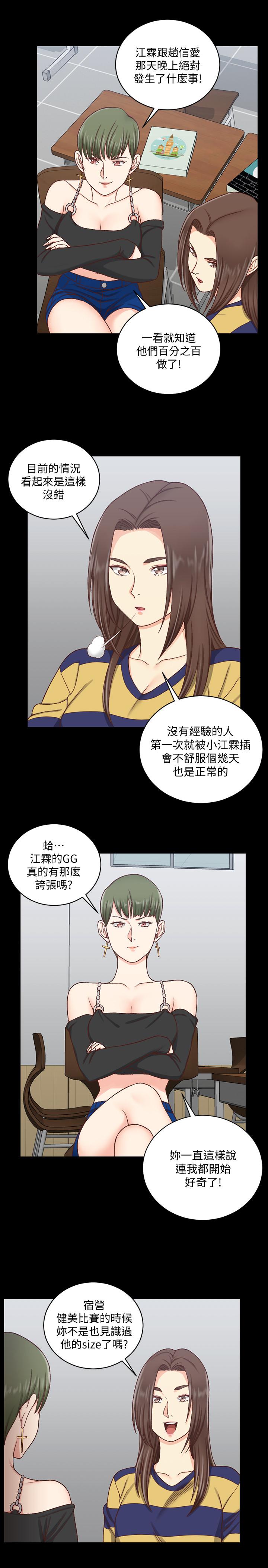 11P - 淫新小套房