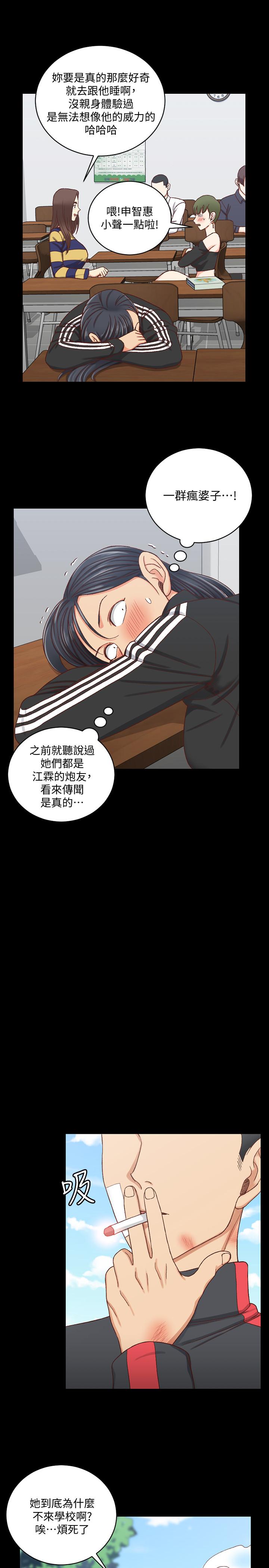 13P - 淫新小套房