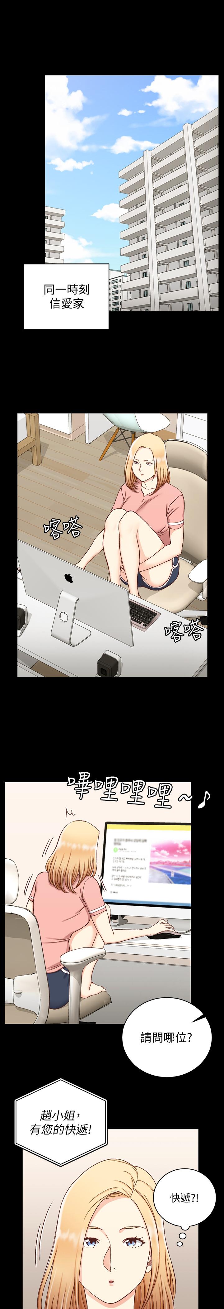 15P - 淫新小套房