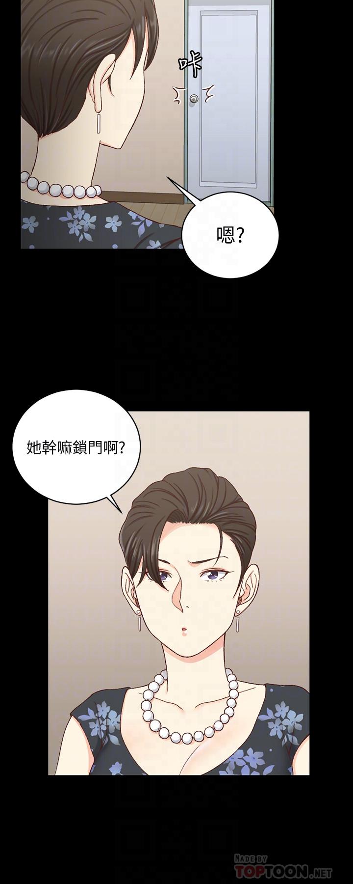 18P - 淫新小套房