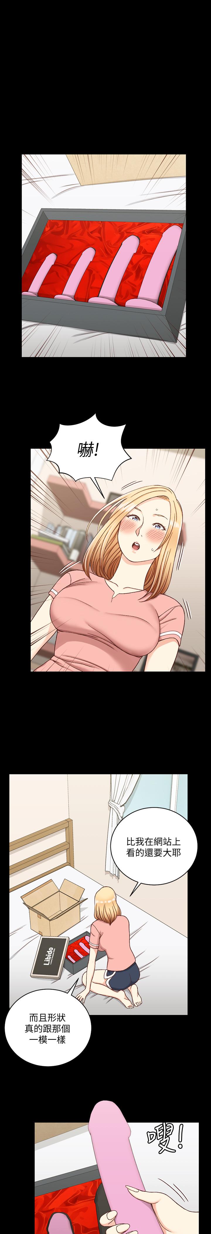 19P - 淫新小套房