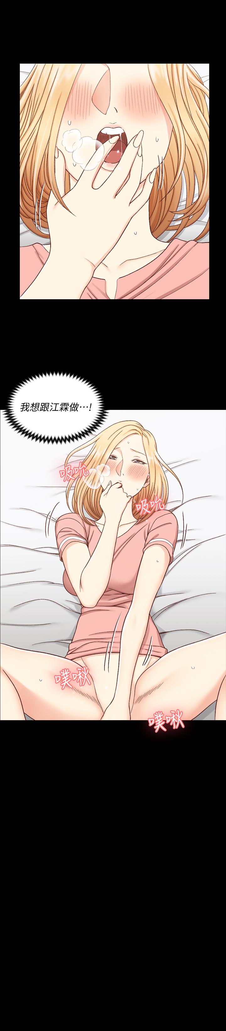 24P - 淫新小套房