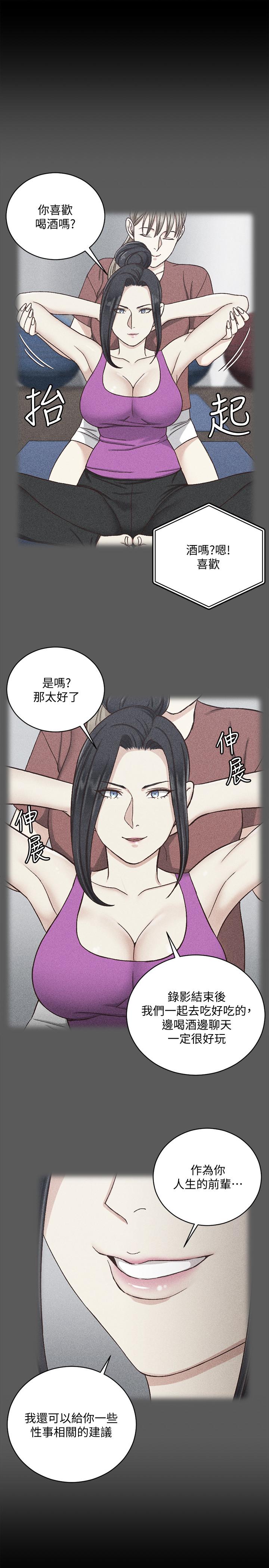 28P - 淫新小套房