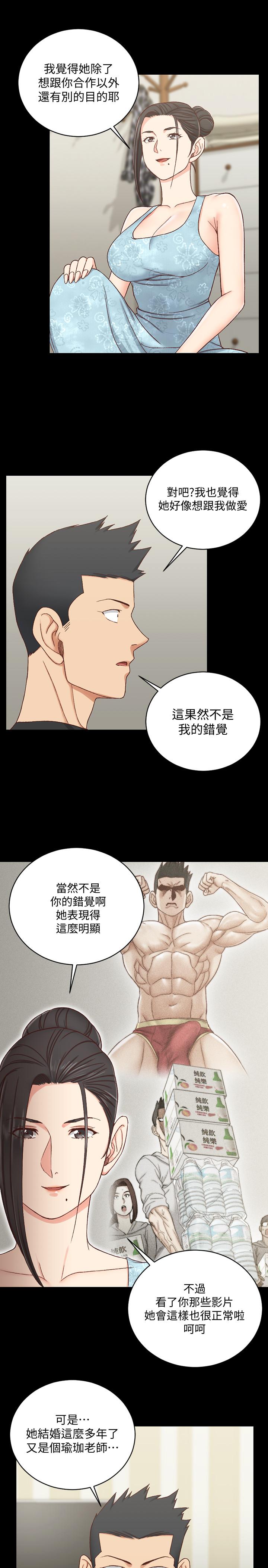 30P - 淫新小套房