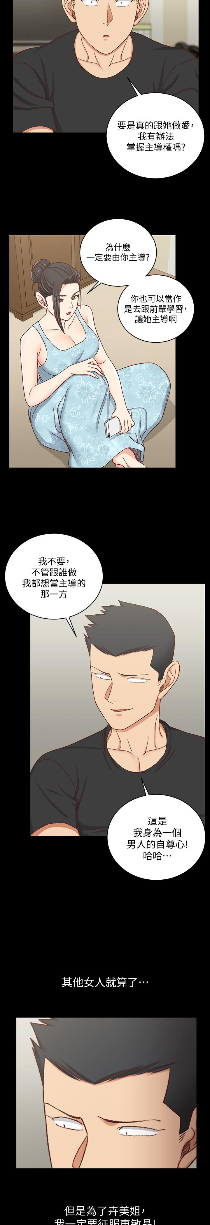 31P - 淫新小套房