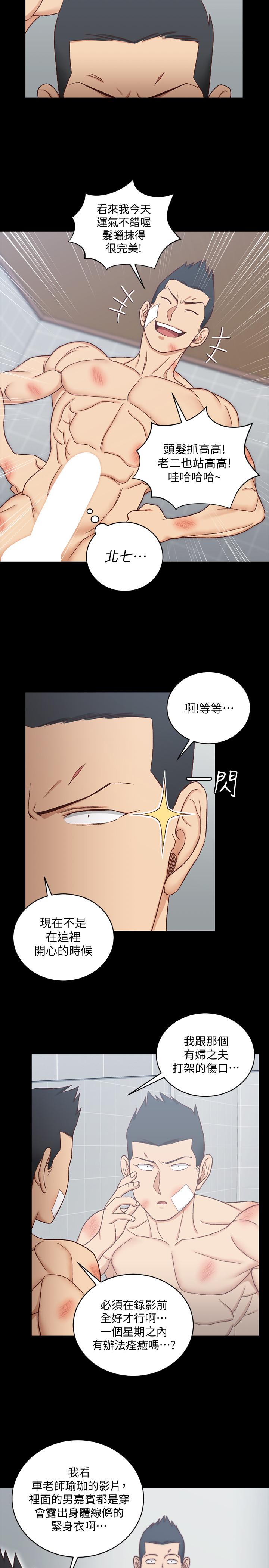 5P - 淫新小套房