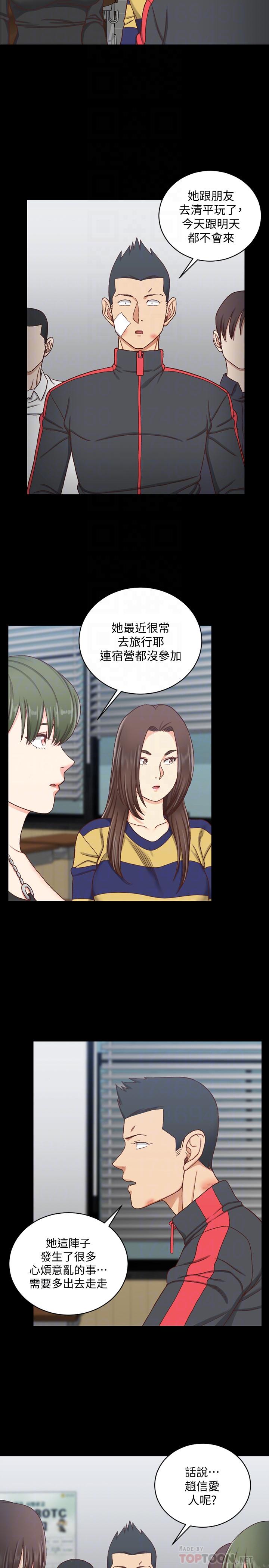 8P - 淫新小套房