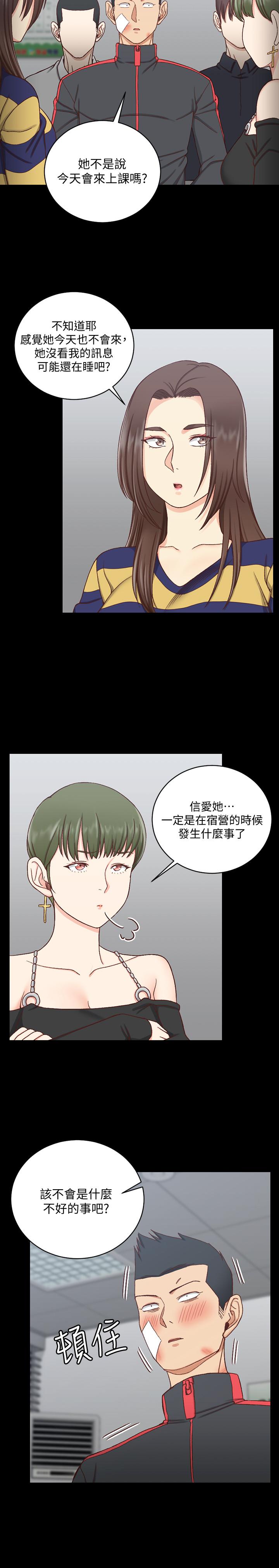 9P - 淫新小套房