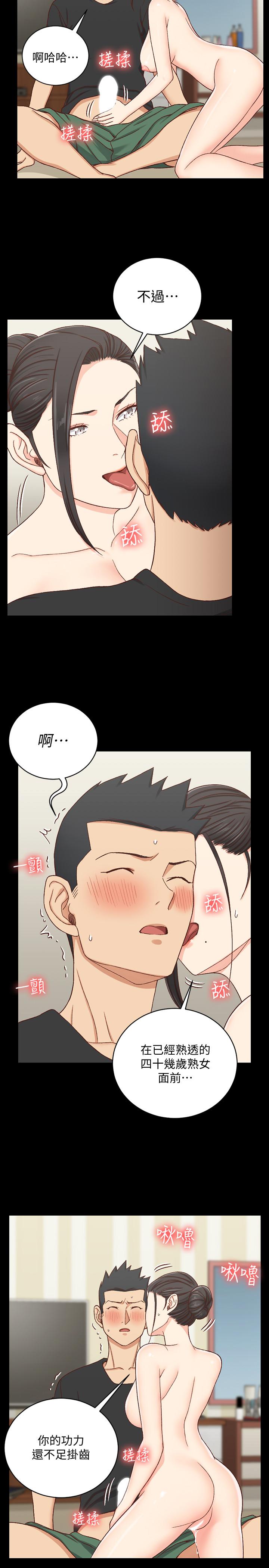 11P - 淫新小套房