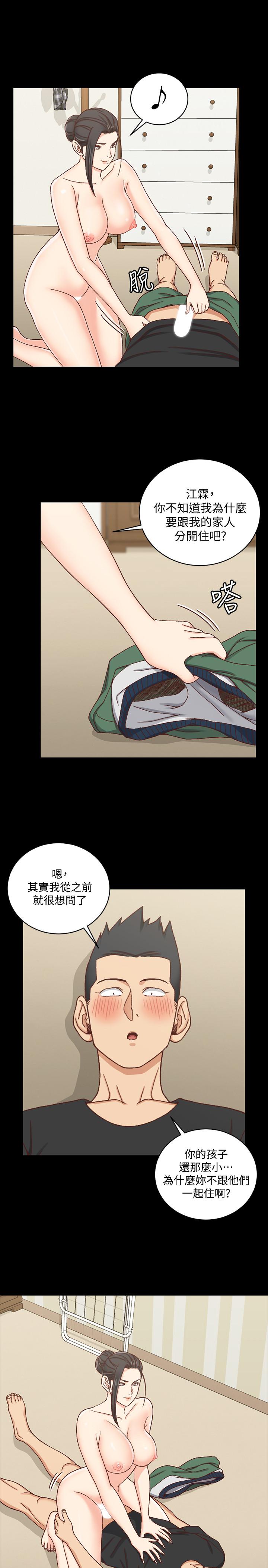 13P - 淫新小套房