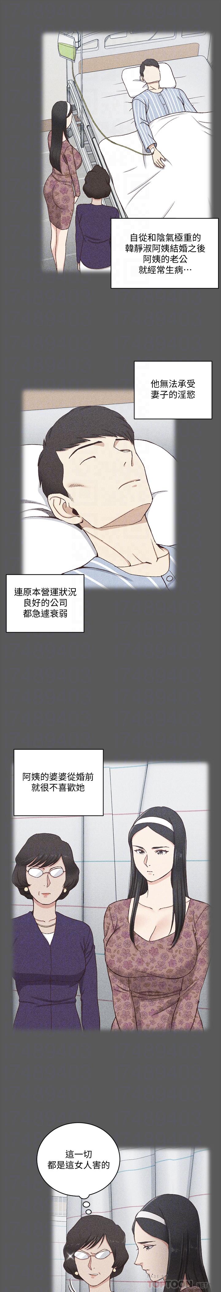 16P - 淫新小套房