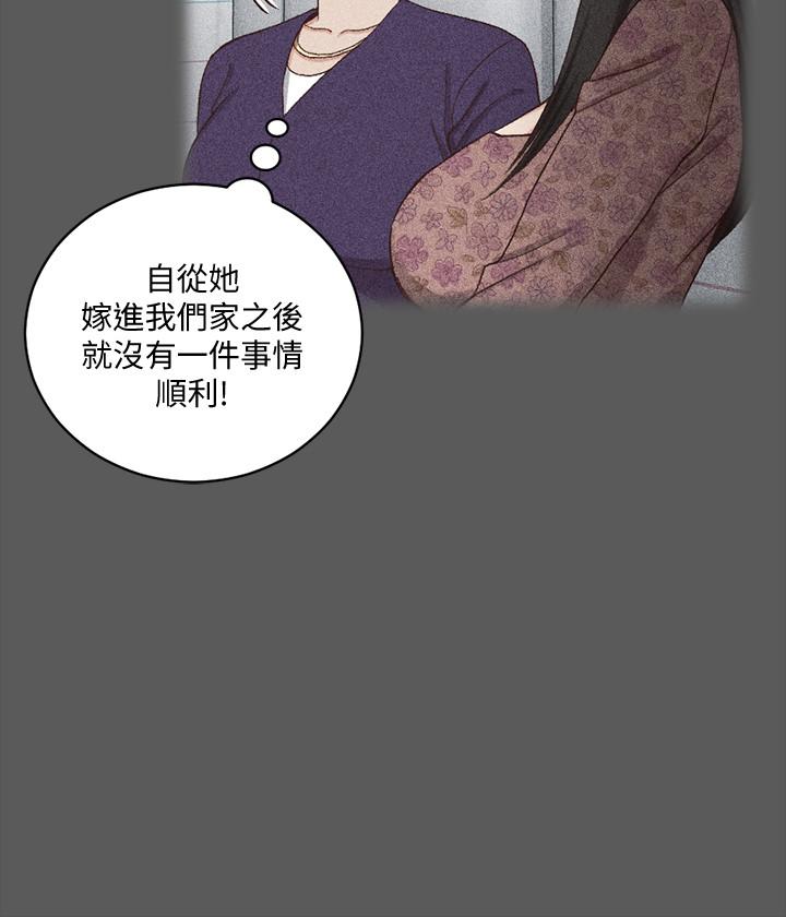 17P - 淫新小套房