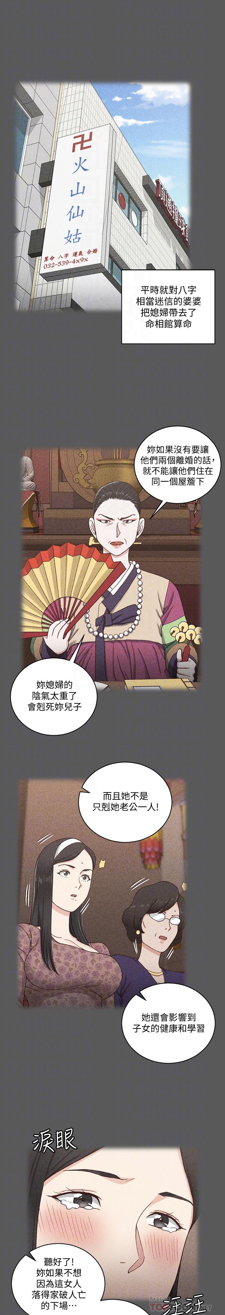 18P - 淫新小套房