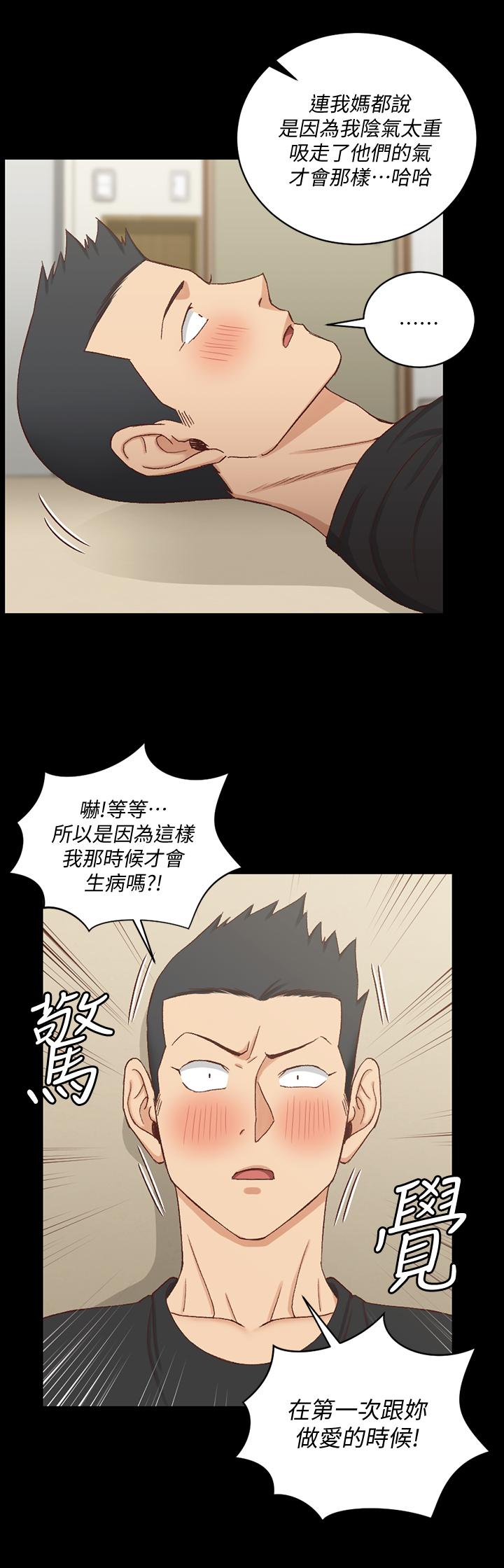 25P - 淫新小套房