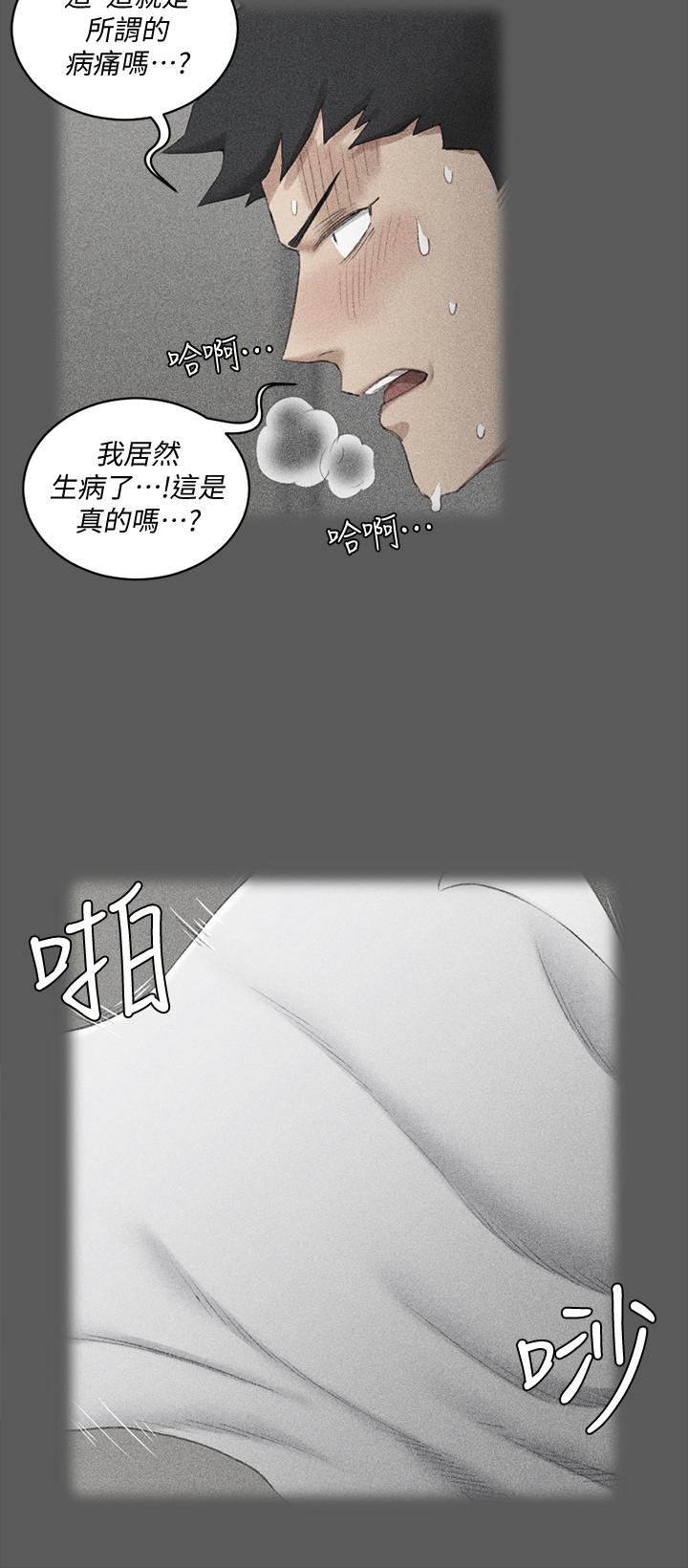 27P - 淫新小套房