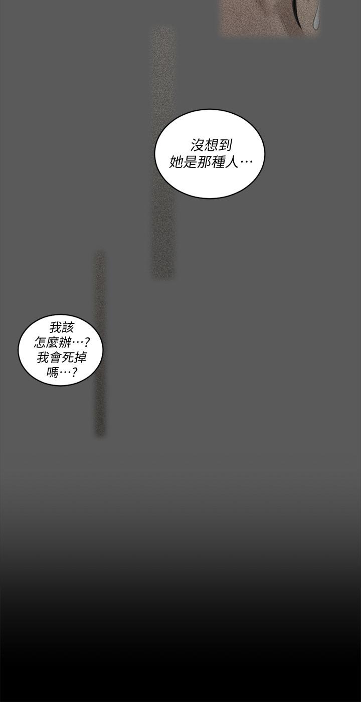29P - 淫新小套房