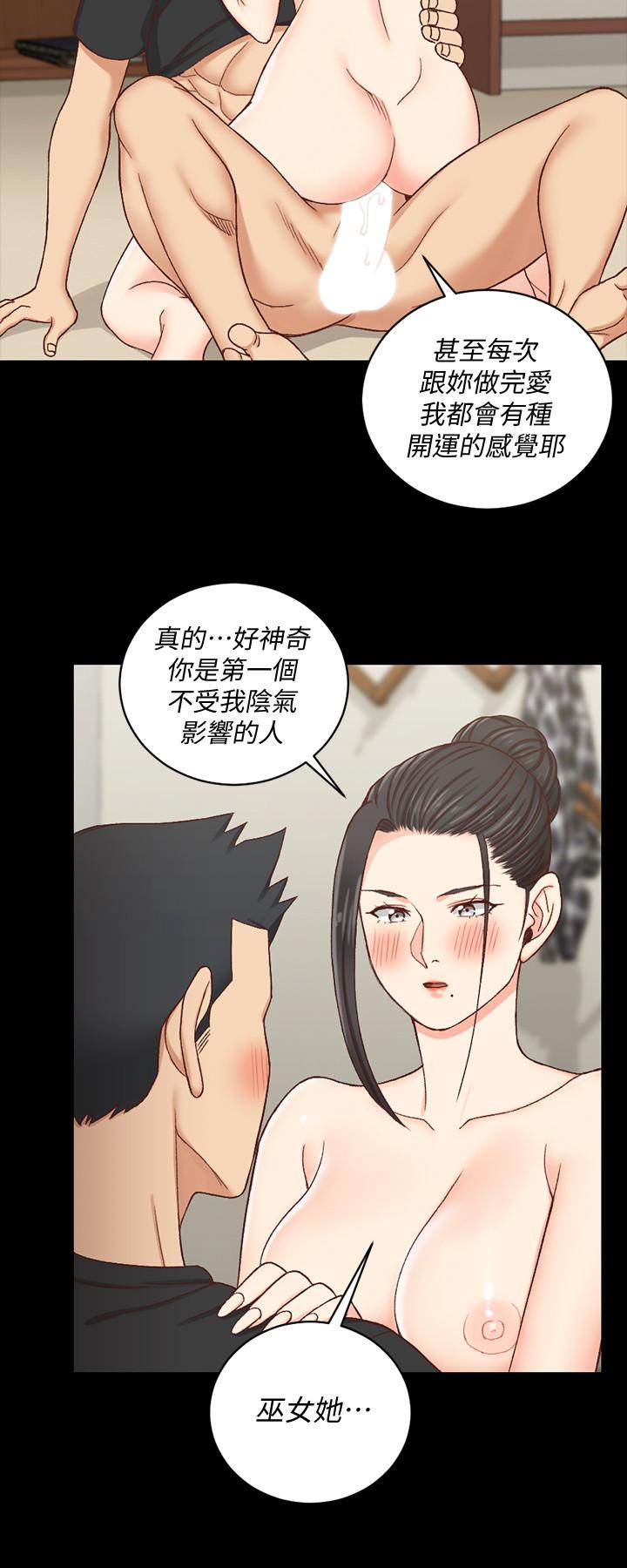 31P - 淫新小套房