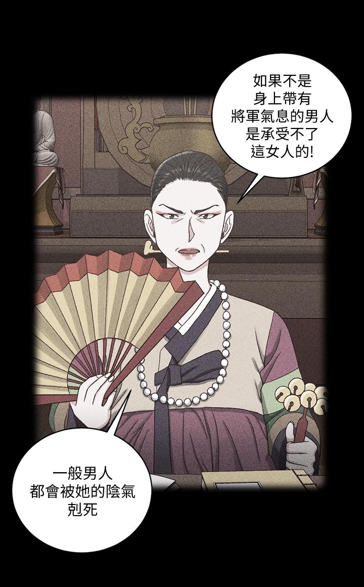 32P - 淫新小套房