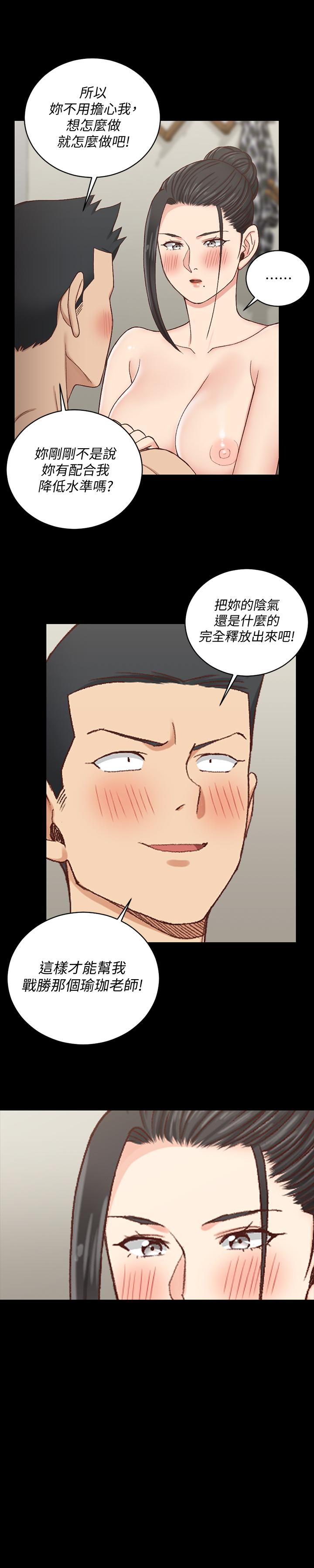 36P - 淫新小套房