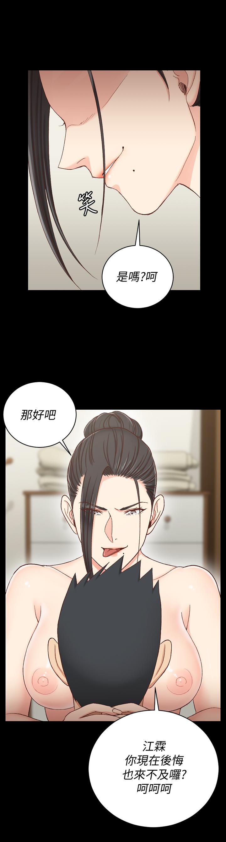 37P - 淫新小套房
