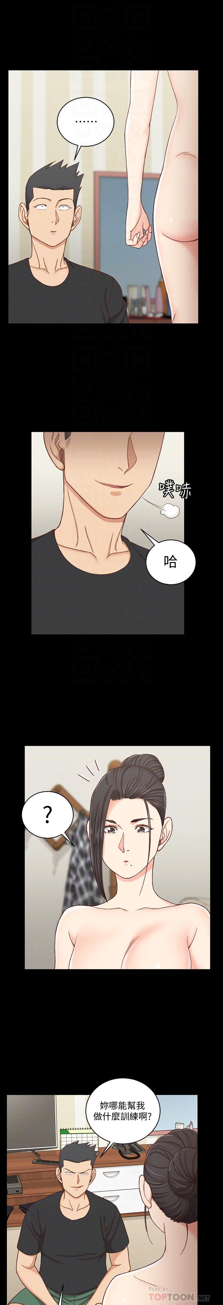 4P - 淫新小套房