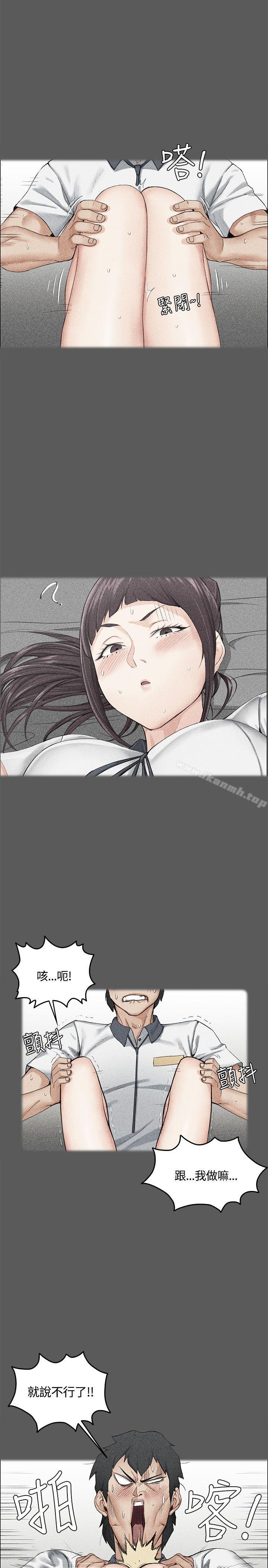 10P - 淫新小套房