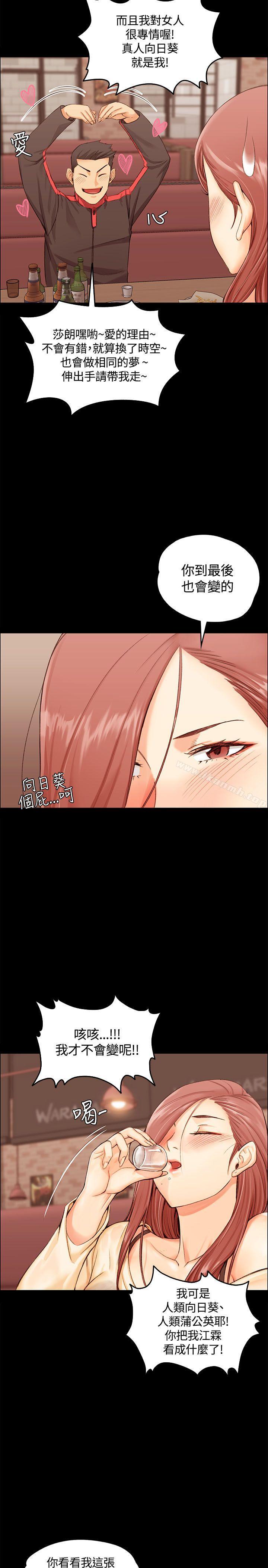 13P - 淫新小套房