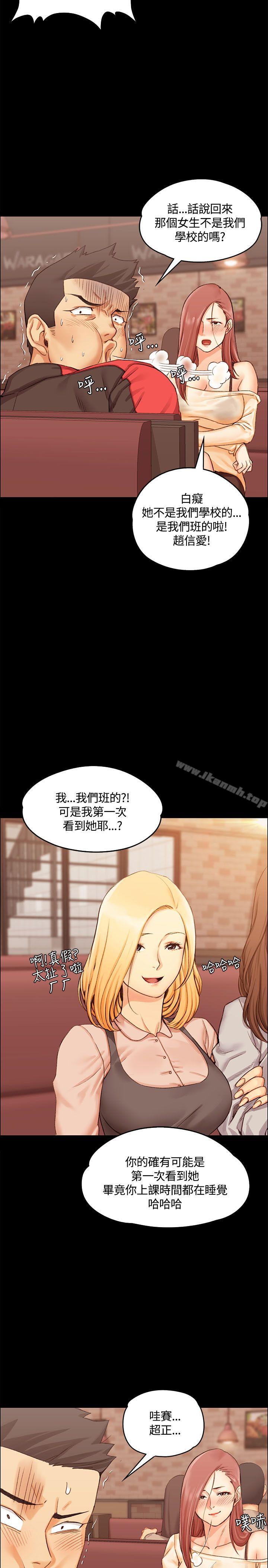 19P - 淫新小套房