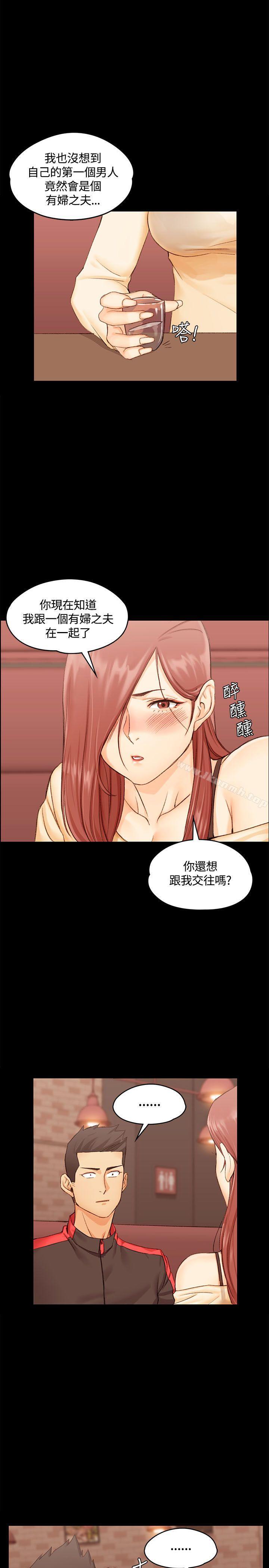 1P - 淫新小套房