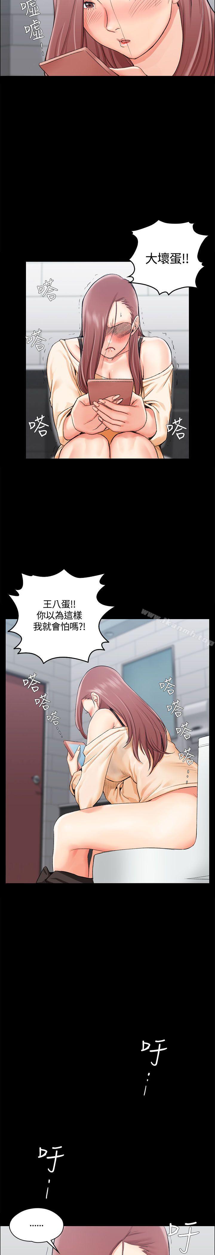 26P - 淫新小套房