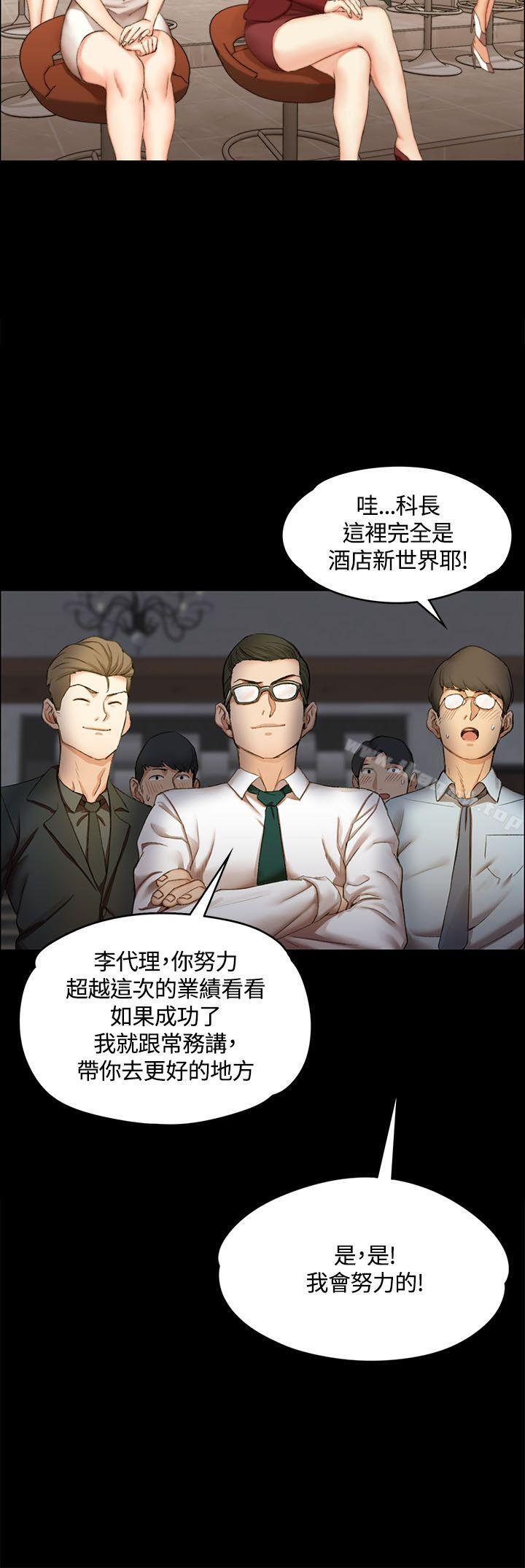 28P - 淫新小套房